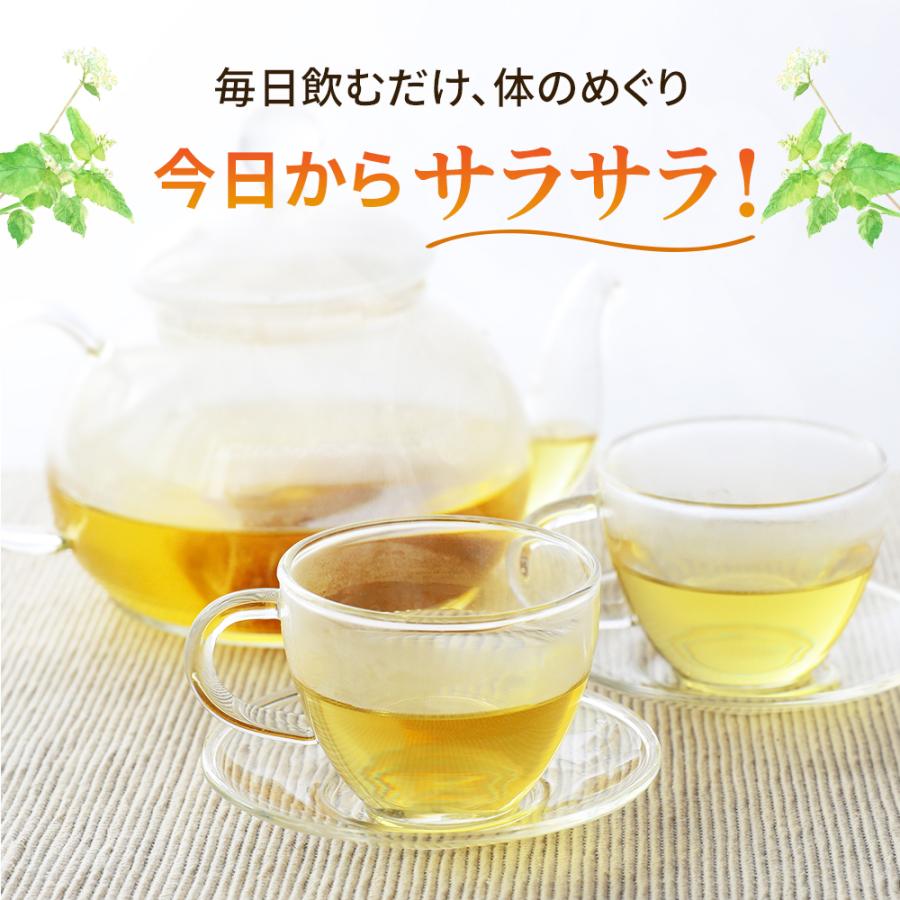 韃靼そば茶 国産 600g 韃靼そば だったんそば そば茶 ノンカフェイン