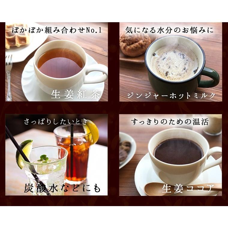 しょうが 国産 粉末 80g 送料無料 生姜 鹿児島県産 ショウガ 黄金生姜 パウダー |  | 05