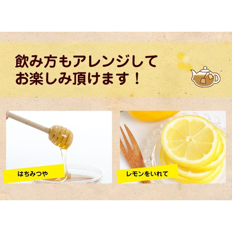 生姜紅茶 国産 30包 ティーバッグ 送料無料 健康茶 しょうが紅茶 |  | 06