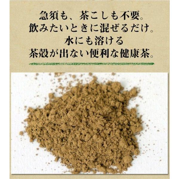 ごぼう茶 国産 パウダー 70g 送料無料 粉末 九州産 健康茶 |  | 01