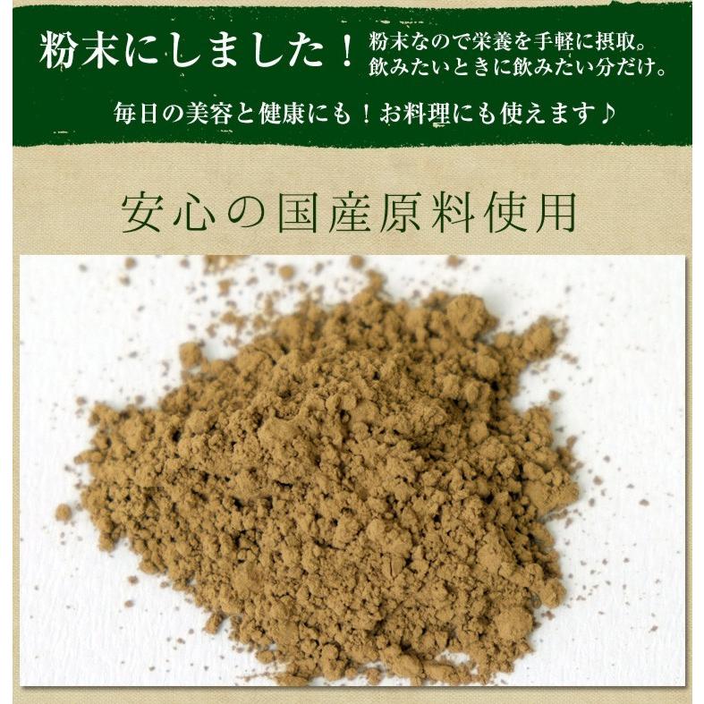 ごぼう茶 国産 パウダー 70g 送料無料 粉末 九州産 健康茶 |  | 03