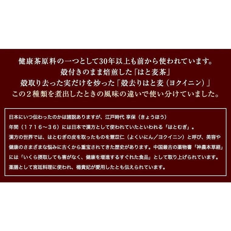 はとむぎ 粉末 200g 焙煎 そのまま食べる はと麦 ヨクイニン はとむぎの実 はとむみ 送料無料 スーパーフード 雑穀 シリアル パウダー |  | 02