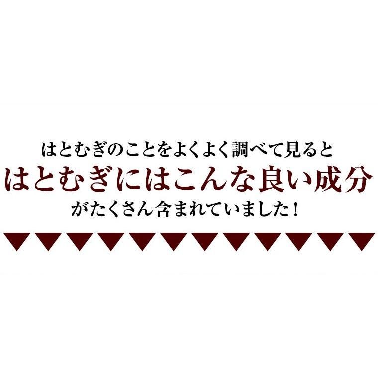 はとむぎ 粉末 0g 焙煎 そのまま食べる はと麦 ヨクイニン はとむぎの実 はとむみ 送料無料 スーパーフード 雑穀 シリアル パウダー Hatomugipowder0g 緑茶と健康茶の専門店 茶の心 通販 Yahoo ショッピング