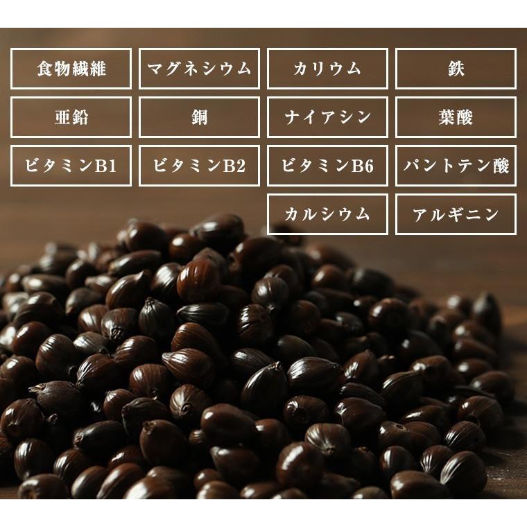 ハトムギ そのまま食べる はと麦 250g はとむぎ スナック 送料無料 はとむみ スーパーフード 健康 ヨクイニン はと麦茶 はとむぎ茶 国内製造 シリアル :hatomumi250:緑茶と健康茶の専門店 茶の心 - 通販 - Yahoo!ショッピング ハトムギ そのまま食べる はと麦 250g はとむぎ スナック 送料無料 はとむみ スーパーフード 健康 ヨクイニン はと麦茶 はとむぎ茶 国内製造 シリアル :hatomumi250:緑茶と健康茶の専門店 茶の心 - 通販 - Yahoo!ショッピング