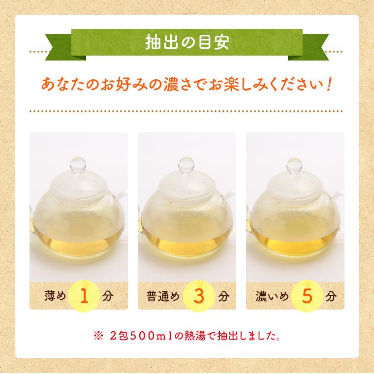 ハーブティー モリンガ茶 60包 ティーバッグ モリンガ 送料無料 健康茶 ノンカフェイン｜chamise｜14