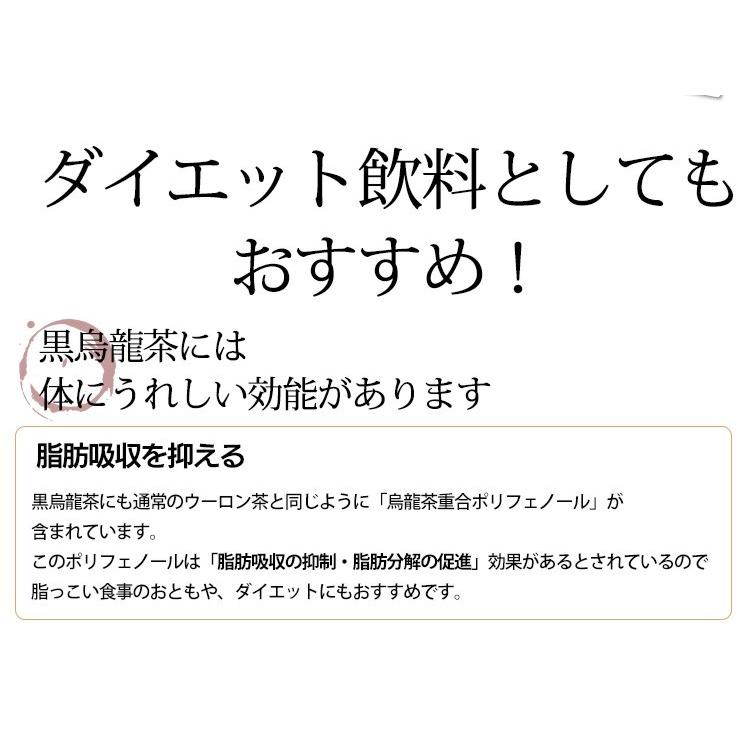 黒烏龍茶 ティーバッグ 5g 30包 送料無料 黒ウーロン茶 健康茶 Kurooolong30p 緑茶と健康茶の専門店 茶の心 通販 Yahoo ショッピング