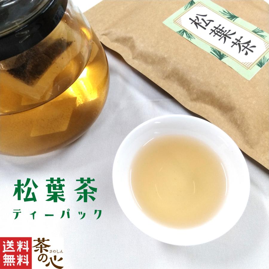 松葉茶 2袋セット 国内焙煎 ティーバッグ 3g×30包×２袋 送料無料 松葉 ティーパック 健康茶 植物茶 ハーブティ｜chamise｜02