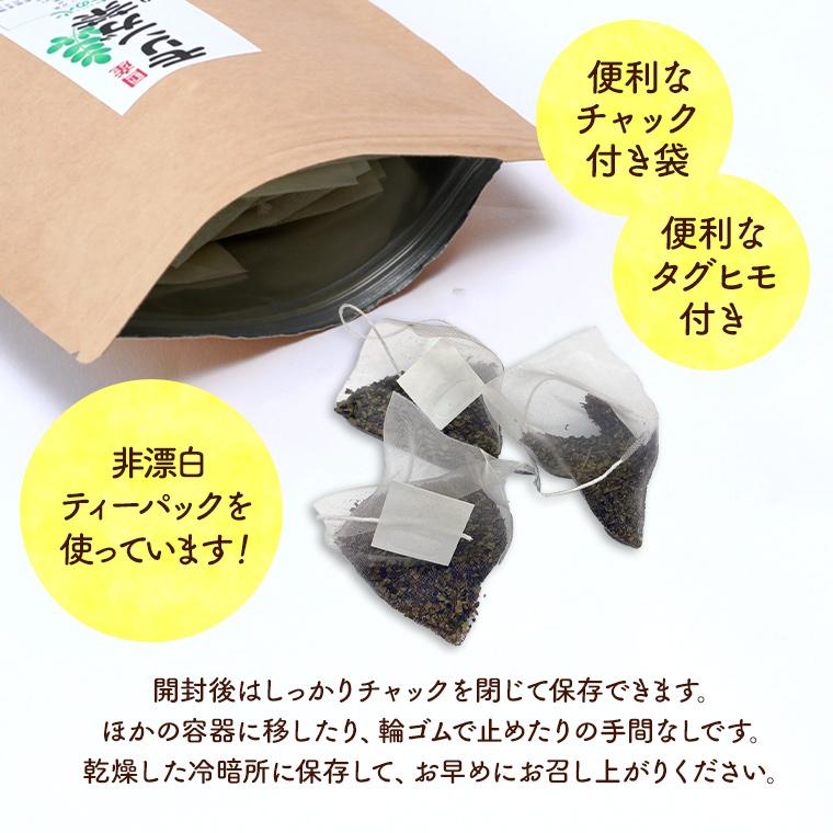 【強焙煎】ハーブティー モリンガ 国産 ティーバッグ モリンガ茶 90包 (30包×３袋） 送料無料 健康茶 ハーブ ノンカフェイン スーパーフード｜chamise｜10