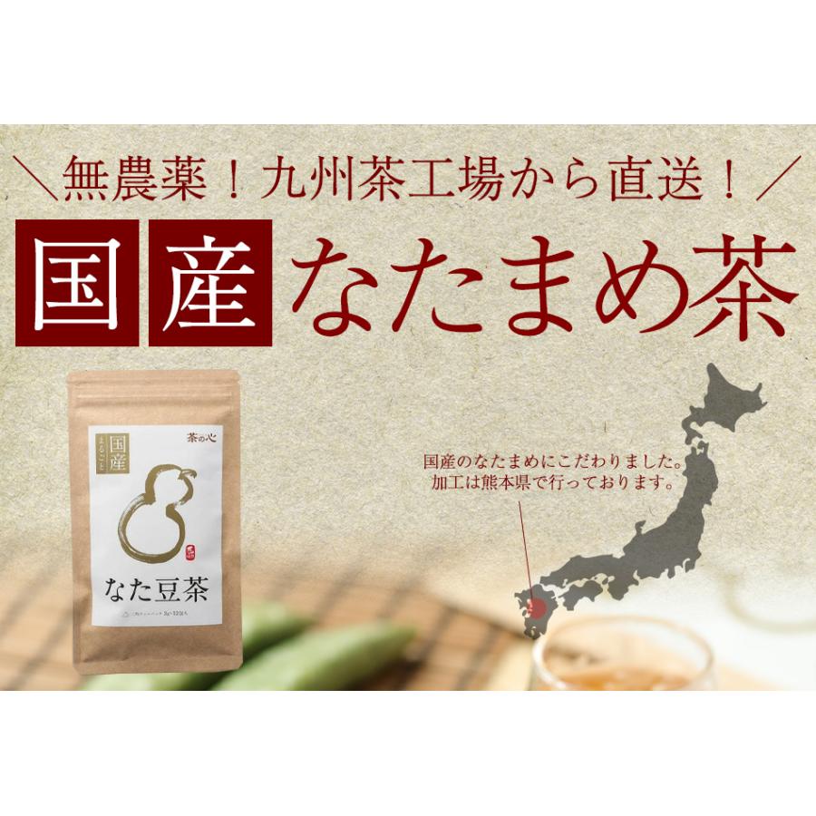 SALE/71%OFF】 送料無料 おまけ 3gティーバッグ30個入 3gティーバッグ SALE/71%OFF】 送料無料 おまけ 3gティーバッグ30個入 3gティーバッグ
