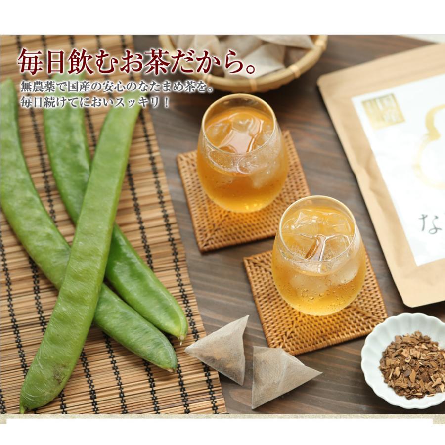 無農薬】なた豆茶2kg 【国産(鳥取県産)100%】 【公式通販】