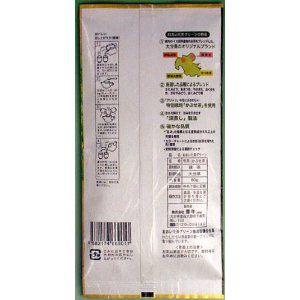 お茶 緑茶 日本茶 煎茶 深蒸し茶 80g 送料無料 大分県産 おおいた茶グリーン かぶせ茶 |  | 02