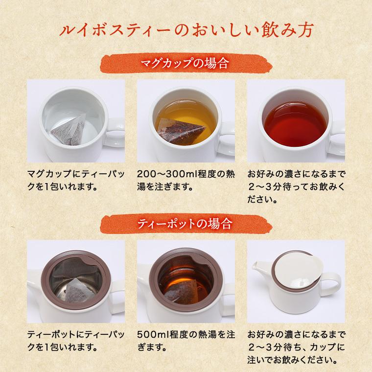 オーガニック ルイボスティー 60包 ティーバッグ 有機jas ルイボス 2g ティーパック 健康茶 植物茶 ハーブティ Organicrooibos2g60p 緑茶と健康茶の専門店 茶の心 通販 Yahoo ショッピング