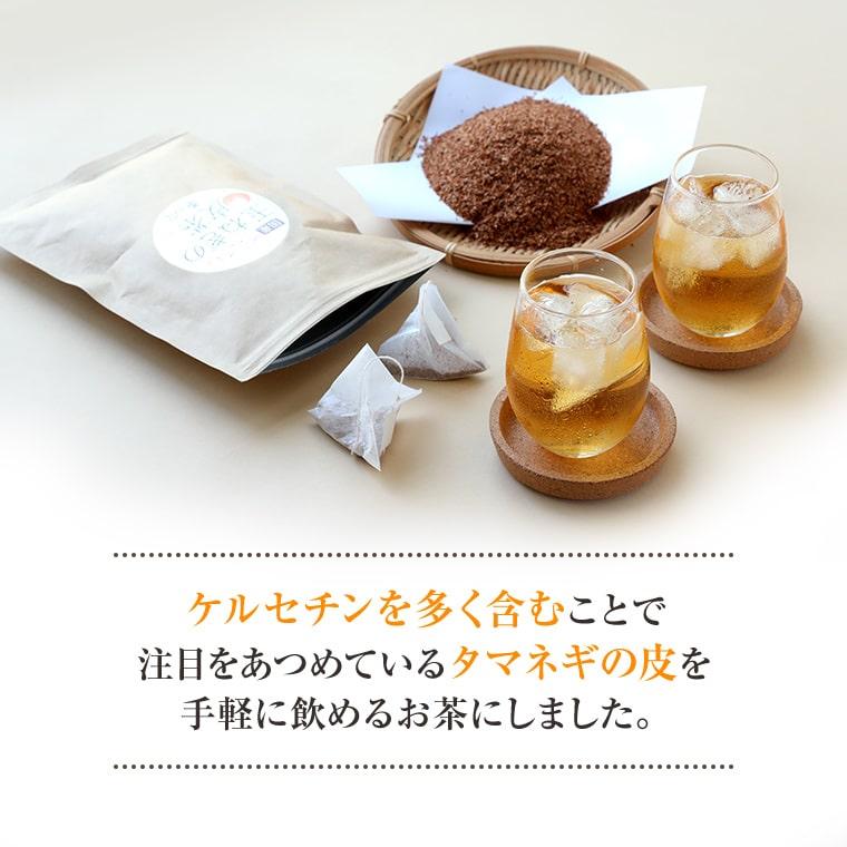 たまねぎ soukai_4904913710819