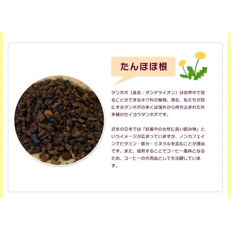 たんぽぽ茶 3 5g 30包 タンポポコーヒー 送料無料 ポット用 マイボトル用 ティーパック タンポポ茶 ノンカフェイン 妊活 Tanpopo35g30pforcup 緑茶と健康茶の専門店 茶の心 通販 Yahoo ショッピング