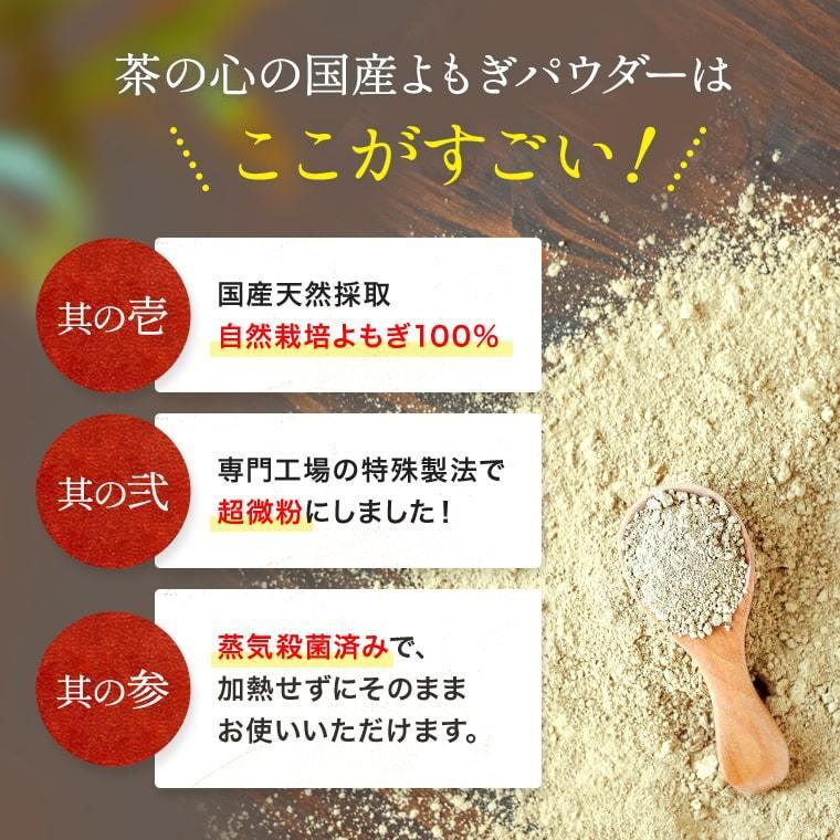 810円 22春夏新作 よもぎ よもぎパウダー 国産 100g 粉末 乾燥 パウダー ヨモギ 蓬