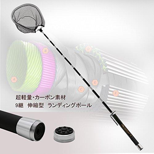 Sanlike 玉の柄 伸縮 ランディングポール 玉網柄 釣りタモの柄 6m 玉ノ柄600 超話題新作