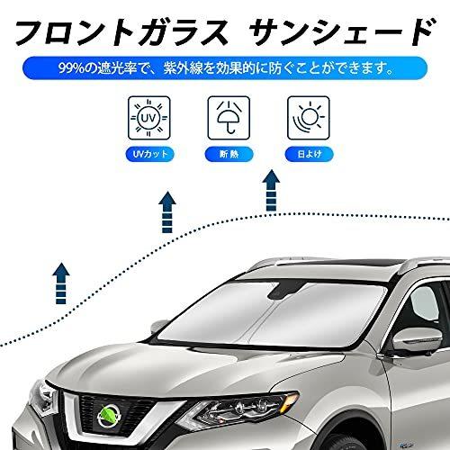 人気ショップが最安値挑戦 Limstyle ニッサン エクストレイル サンシェード X Trail T32 15年 年現行 フロントガラス サンシェード 車のサンシ 高級感 Www Aqtsolutions Com