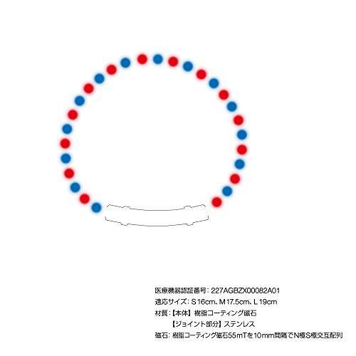 健康アクセサリー Colantotte(コラントッテ) TAO ループ ARIE ABAEK37M シルバー
