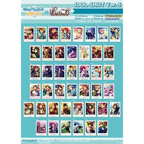 あんさんぶるスターズ ぱしゃこれ Idol Shot Ver 5 Box商品 1box 10パック入り S 2102 Chamo 通販 Yahoo ショッピング