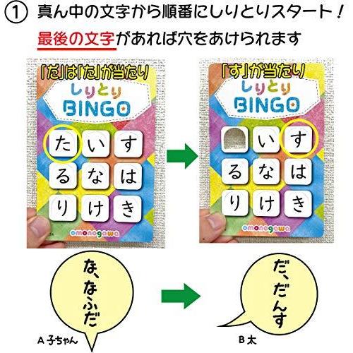 新しい季節 テレビゲーム Eco 061 090 しりとりbingo エコ しりとりビンゴ エコ 知育 脳トレ 抗菌用紙使用 間伐材紙使用 ひらがな学習 語彙力アップ カードゲーム Www Threeriversofs Com