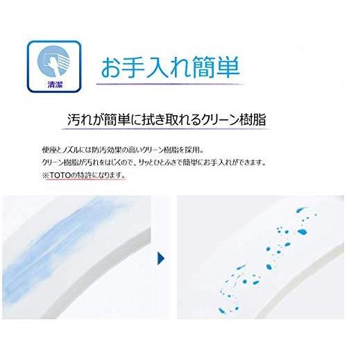 新作モデル Kシリーズ ウォシュレット Toto 貯湯式 Tcf8ck66 Nw1 ホワイト 温水洗浄便座 温水洗浄便座
