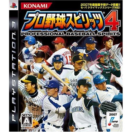 プロ野球スピリッツ4 Ps3 人気 おすすめ