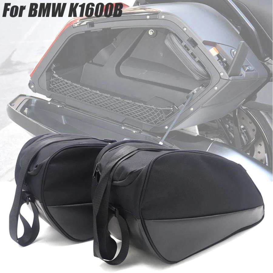 激安 激安特価 送料無料 BMW K1600B 2018 2019用 カーラゲッジ 収納バッグ サイドボックス 激安 激安特価 送料無料 BMW K1600B 2018 2019用 カーラゲッジ 収納バッグ サイドボックス