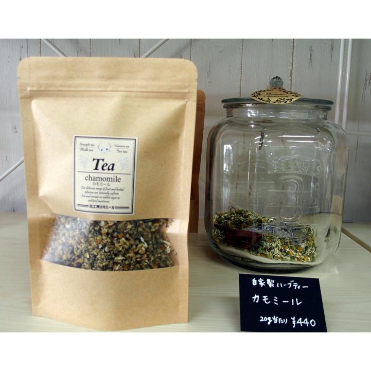 花工房カモミール　国産　オーガニック　手摘み　　ジャーマンカモミール　20g　 | 