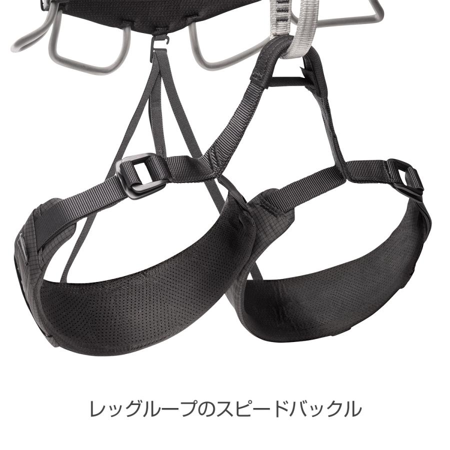 ハーネス BlackDiamond ブラックダイヤモンド モーメンタム4S BD13195 アルパインクライミング 軽量 | ブラックダイヤモンド | 02