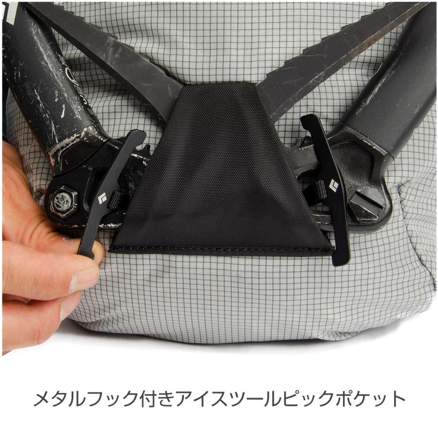 バックパック アルパイン 軽量 BlackDiamond ブラックダイヤモンド ブリッツ20 送料無 BD54083 | ブラックダイヤモンド | 02