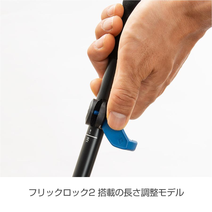 トレッキングポール BlackDiamond ブラックダイヤモンド ディスタンスFLZ 送料無料 BD82289 軽量 折り畳み | ブラックダイヤモンド | 03