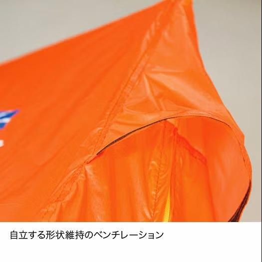 ツェルト finetrack ファイントラック ツエルト1 送料無 FAG0122 登山 テント 縦走 アルパイン | ファイントラック | 02
