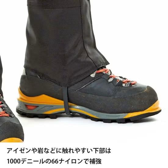 ゲイター スパッツ finetrack ファイントラック エバーブレスアルパインゲイター FAU0601 防水 アルパイン 登山 | ファイントラック | 06