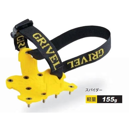 軽アイゼン GRIVEL グリベル スパイダー GV-AS500B01G : 登山 