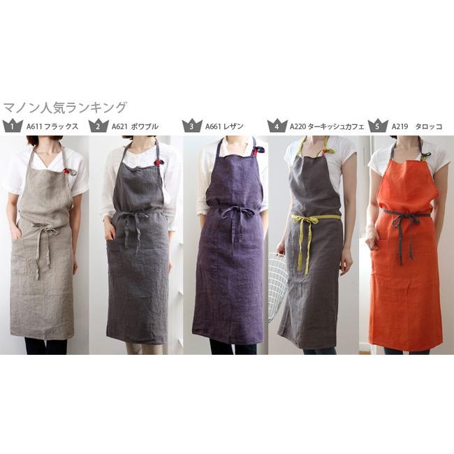 Lino e Lina リーノエリーナ マノン リネン エプロン エプロン Lino e Lina リーノエリーナ マノン リネン エプロン エプロン
