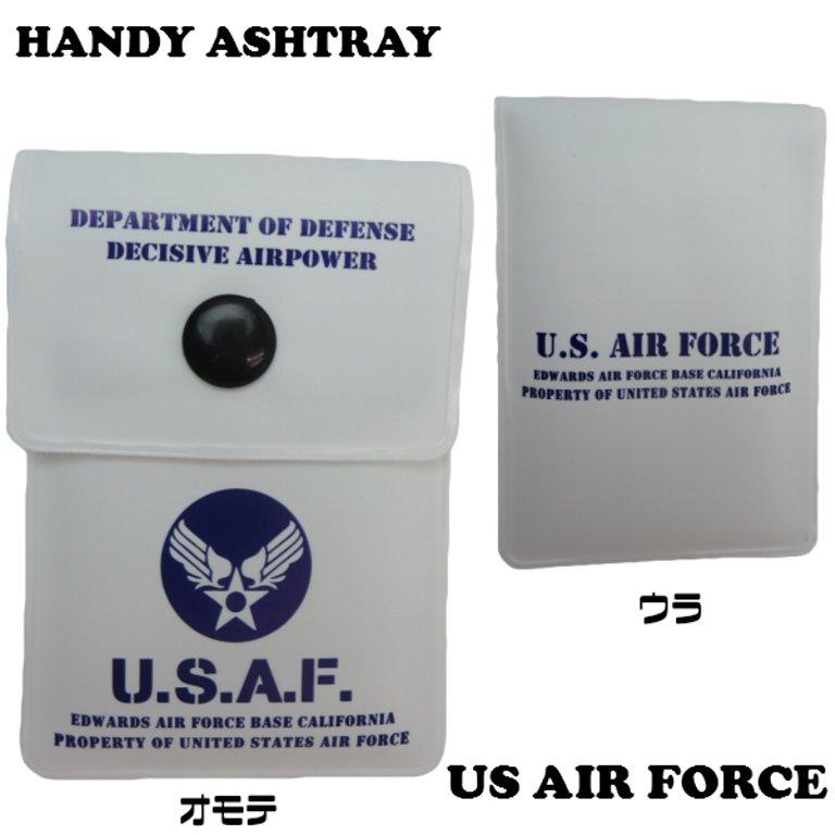 US AIR FORCE ハンディアシュトレイ アメリカン 【携帯灰皿 US AIR FORCE ハンディアシュトレイ アメリカン 【携帯灰皿