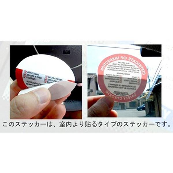 点検ステッカーamerican Inspection Sticker Rd 人気 ステッカー シール デカール オシャレ 車 バイク アメリカン雑貨 ちゃんぷ 通販 Yahoo ショッピング