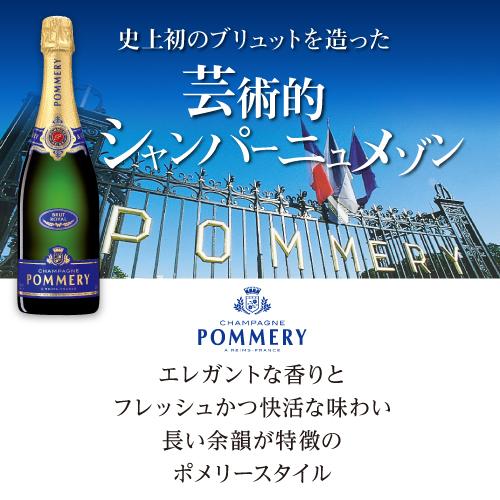 ポメリー キュヴェ・ルイーズ 2008 シャンパン 750ml 2本セット未開栓 シャンパン シャンパーニュ 送料無料ポメリー キュヴェ ルイーズ 2008