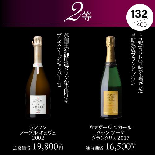 送料無料】【2+1本セット】値引き無しでもう1本