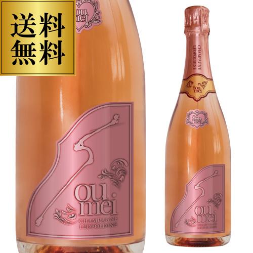シャンパン 送料無料 ソウメイ ロゼ NV Soumei Rose 750ml 正規品