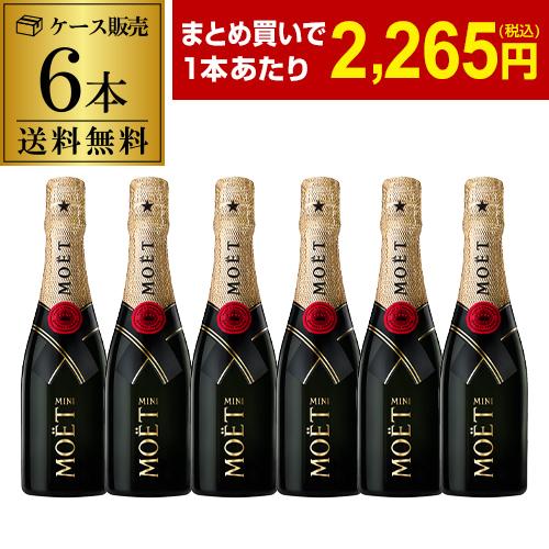 MOET&CHANDON 2025年1月メーカー値上 ワインセット 1本当たり MOET&CHANDON 2025年1月メーカー値上 ワインセット 1本当たり