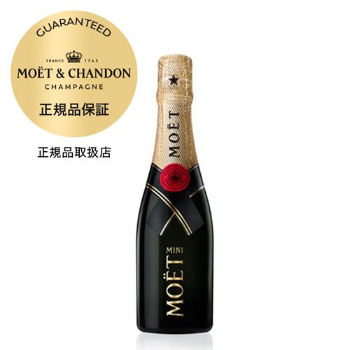 MOET&CHANDON 2025年1月メーカー値上 ワインセット 1本当たり MOET&CHANDON 2025年1月メーカー値上 ワインセット 1本当たり