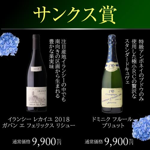 送料無料 オーパス ワンが届くかも!? 父の日くじ 【先着300セット限り 