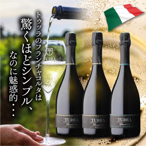 SP フランチャコルタ パ ドセ ミレジマート 2016 トゥッラ 750ml 辛口 ロンバルディア 瓶内二次発酵 シャルドネ スパークリングワイン 浜運A