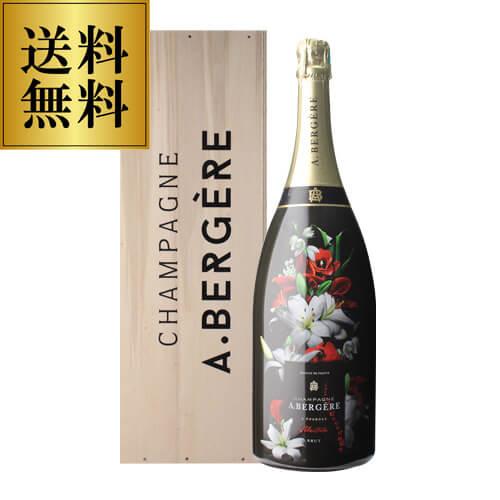 飲料・酒 ABERGERE シャンパン ブリュット 750ml