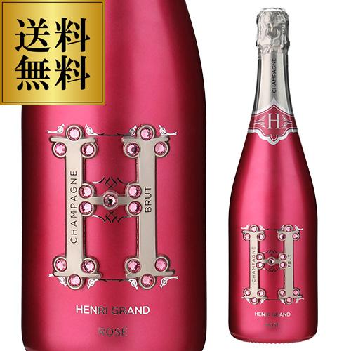 シャンパーニュ　アンリグランロゼ シャンパーニュ アンリ グラン ロゼ | 業務用ワインの仕入れ/卸