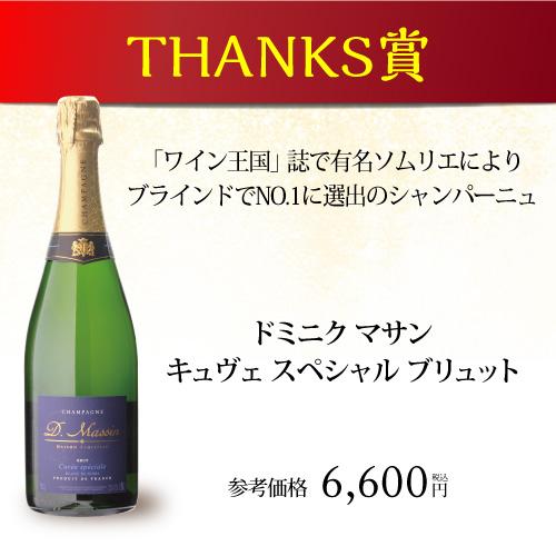 送料無料 瓶キズ ラベル不良等 訳ありですが中身は良品！ 訳あり