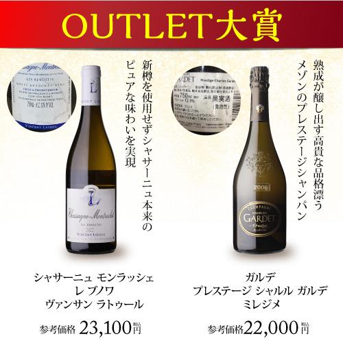 送料無料 瓶キズ ラベル不良等 訳ありですが中身は良品！ 訳あり