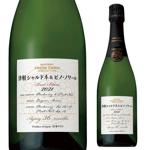 SUNTORY 津軽シャルドネ＆ピノノワールスパークリング 2021