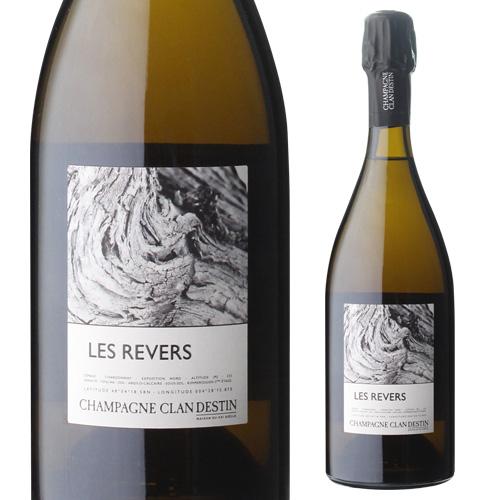 【特価】クランデスタン　人気シャンパーニュ シャンパーニュ クランデスタン レ ルベール ブリュット